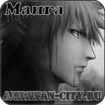 блич манга 500, манга блич 500, manga bleach 500, bleach 500, блич 500, bleach manga 500