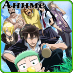 Смотреть Beelzebub 49 / Вельзевул 49 скачать Beelzebub 49 / Вельзевул 49