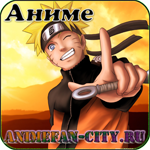 naruto shippuuden 269, наруто шипуден 269, наруто ураганные хроники 269 серия