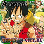 Смотреть One Piece 528 / Ван Пис 528, скачать One Piece 528 / Ван Пис 528, смотреть онлайн One Piece 528 / Ван Пис 528, One Piece 528 / Ван Пис 528